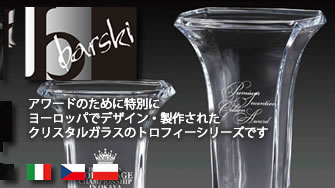 barski - ヨーロッパ発のクリスタルガラストロフィー