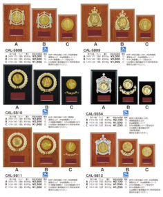 各競技選択楯 CAL-5808~5812・CAL-5554(PDF) 各競技選択楯 CAL-5808~5812・CAL-5554