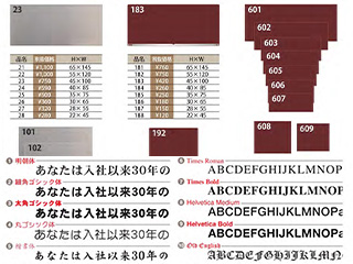 <i class="fa fa-folder" aria-hidden="true"></i> プレート・ホルダー・書体 他資料